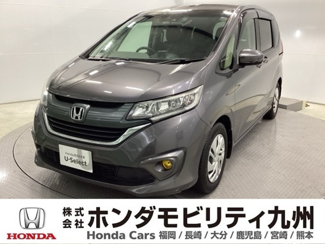 フリード1.5 G ホンダセンシング
