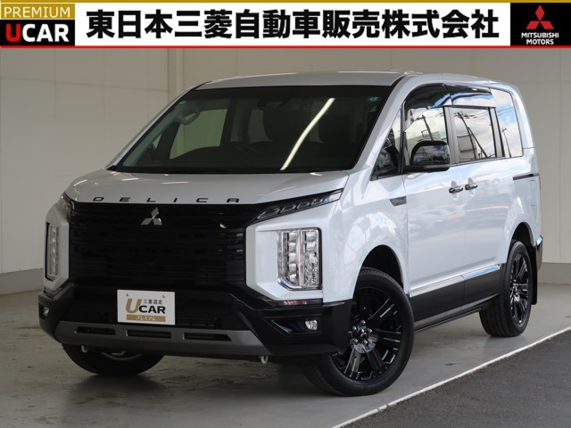 デリカD:52.2 シャモニー 電動サイドステップ 4WD