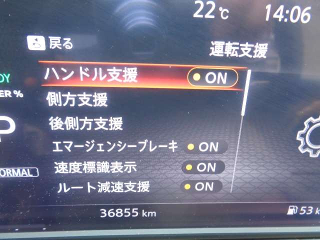 ノートオーラ1.2 G