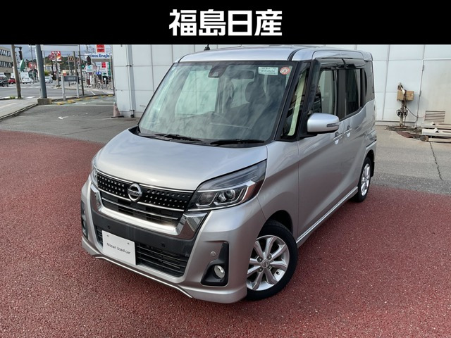 デイズルークスハイウェイスター X 4WD