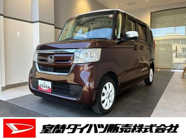 N-BOX