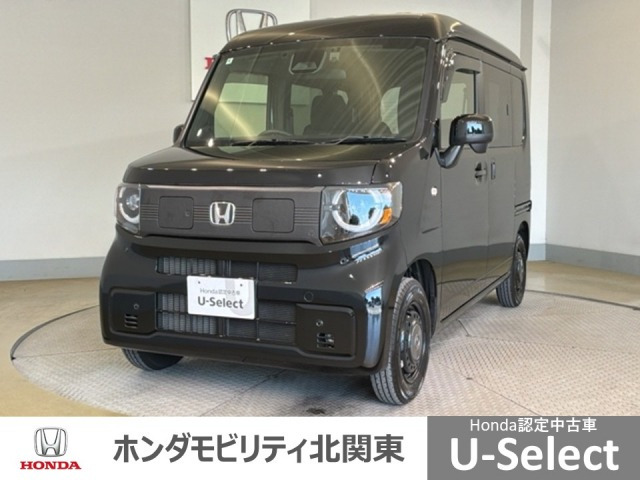N-VAN e:e: ファン