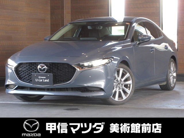 MAZDA3セダン1.8 XD プロアクティブ ツーリング セレクション