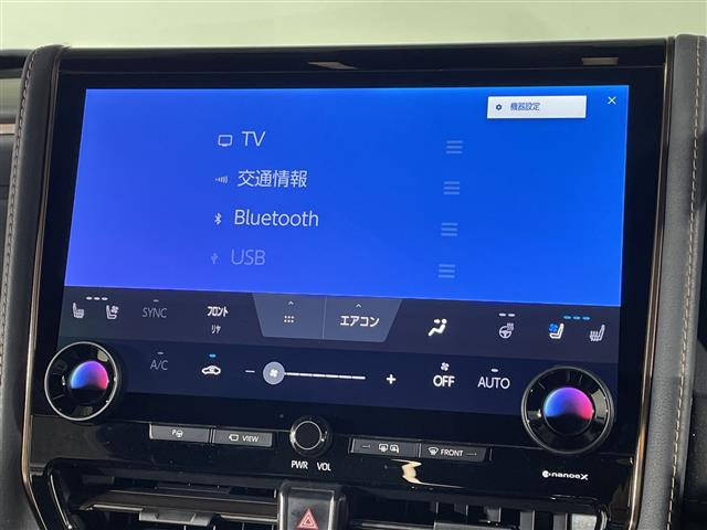 ヴェルファイアハイブリッド 2.5 Z プレミア E-Four 4WD