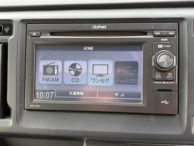 N-WGNG Lパッケージ