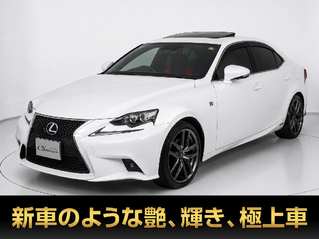 IS300h Fスポーツ