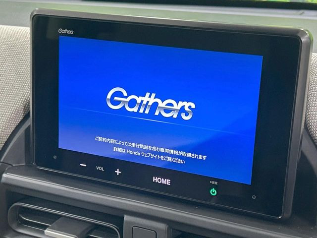 フリード1.5 エアー