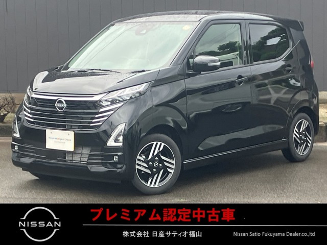 デイズハイウェイスターX プロパイロットエディション