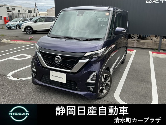 デイズハイウェイスター Gターボ プロパイロットエディション