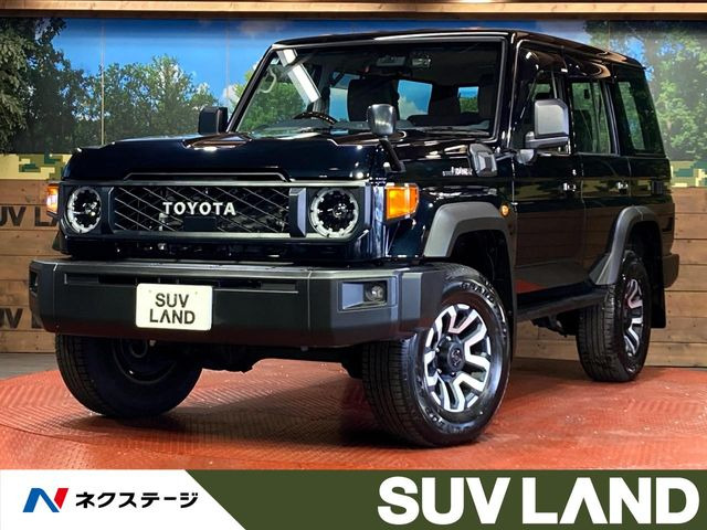 トヨタ ランドクルーザー70 ブラック(黒)の中古車一覧｜中古車検索