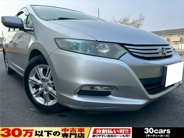 インサイト（ホンダ）1.3 L　HDDナビ DVD ETC バックカメラ 中古車画像