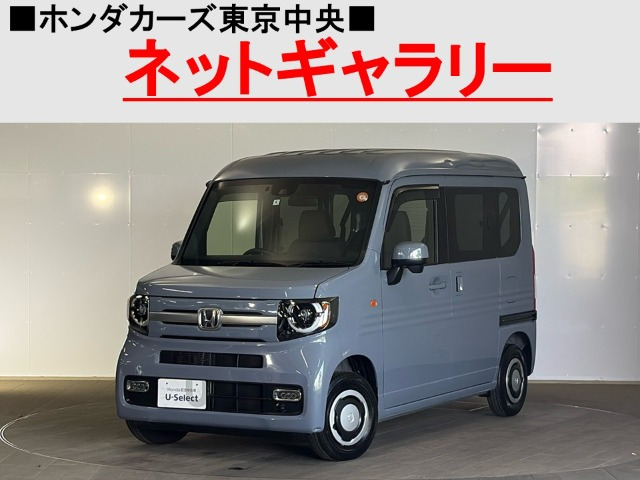 N-VAN+スタイル ファン