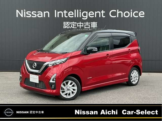 デイズハイウェイスターX プロパイロットエディション