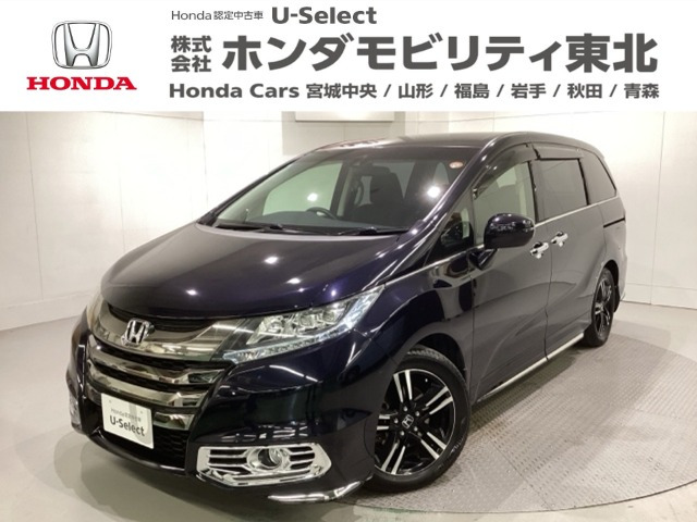オデッセイ2.0 ハイブリッド アブソルート ホンダセンシング EXパッケージ