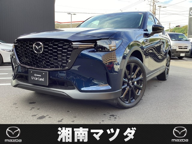 CX-603.3 XD ドライブ エディション ディーゼル