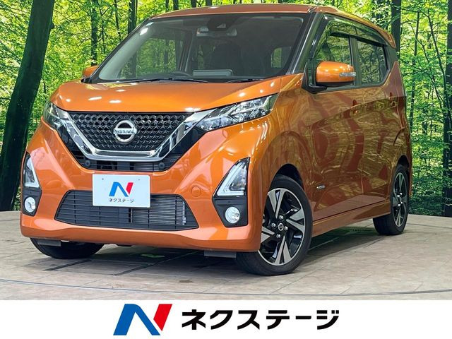 デイズハイウェイスター Gターボ