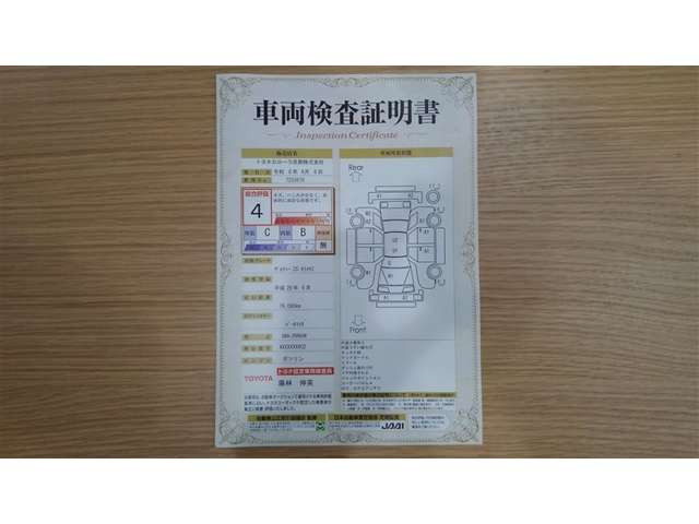 ヴォクシー2.0 ZS 煌II