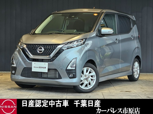 デイズハイウェイスターX プロパイロットエディション