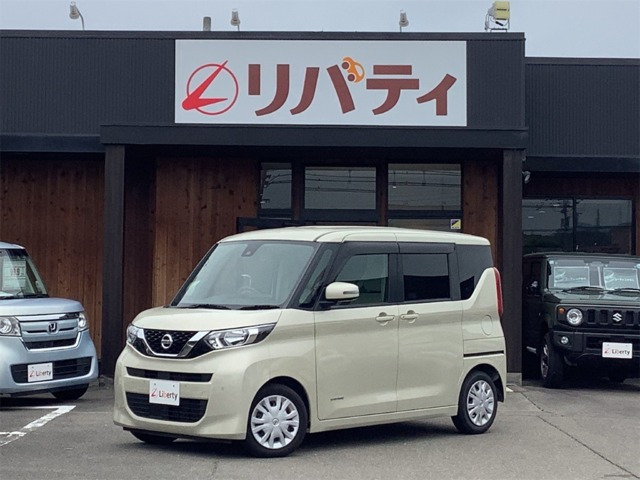 デイズルークスX