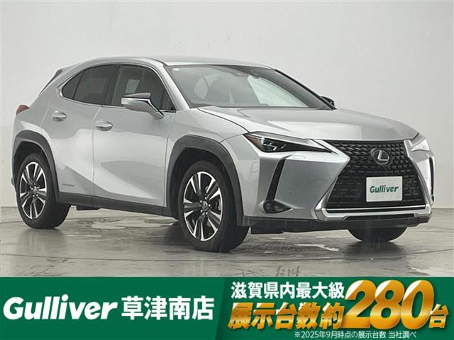 UX250h バージョンL