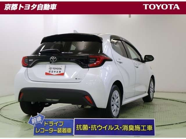 ヤリス1.5 ハイブリッド Z