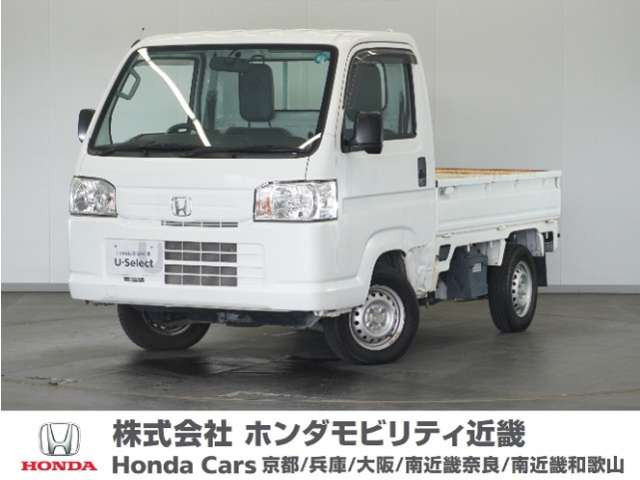アクティトラックSDX