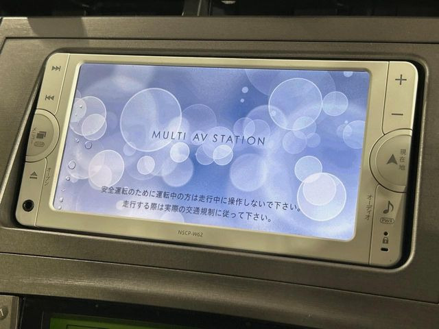 プリウス1.8 S