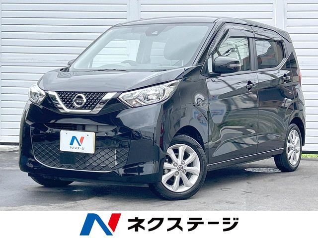 デイズX