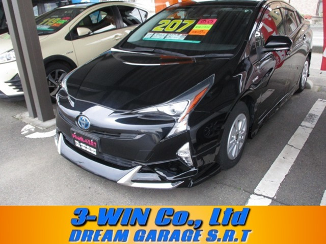 プリウス1.8 S