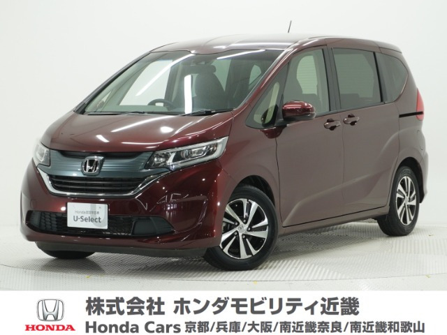 フリード+1.5 G ホンダセンシング