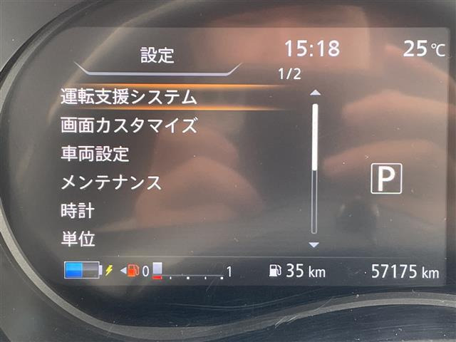 キックス1.2 X ツートーン インテリアエディション (e-POWER)
