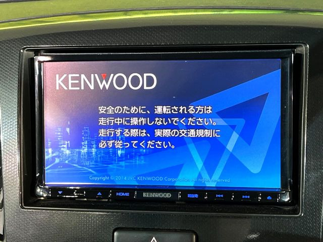 ワゴンRスティングレーX レーダーブレーキサポート