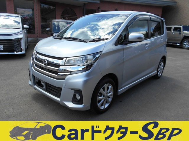 デイズハイウェイスターX 4WD