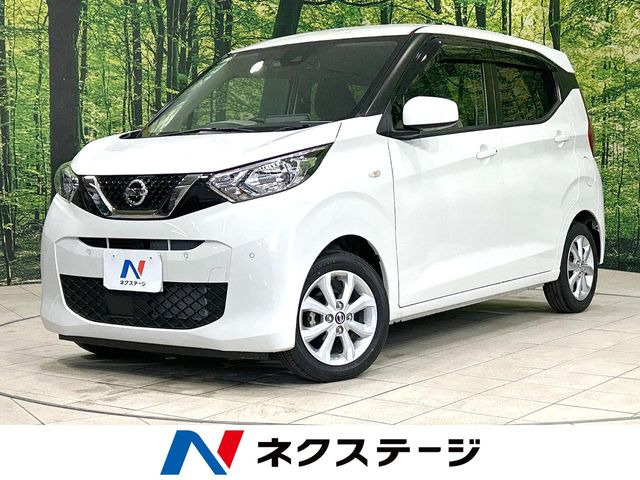 デイズX