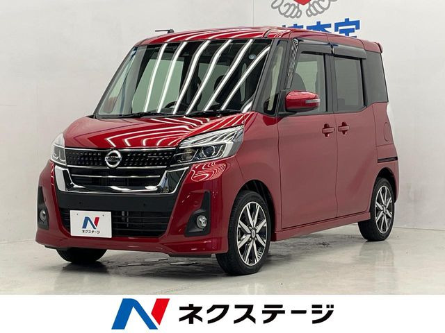 デイズルークスハイウェイスター Gターボ
