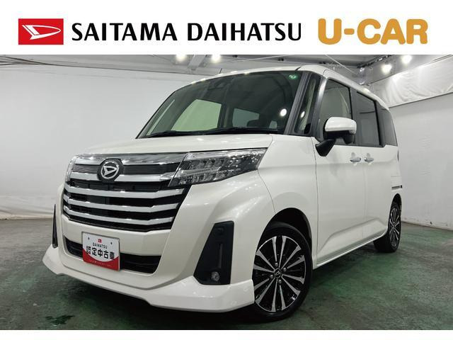 トール1.0 カスタムG