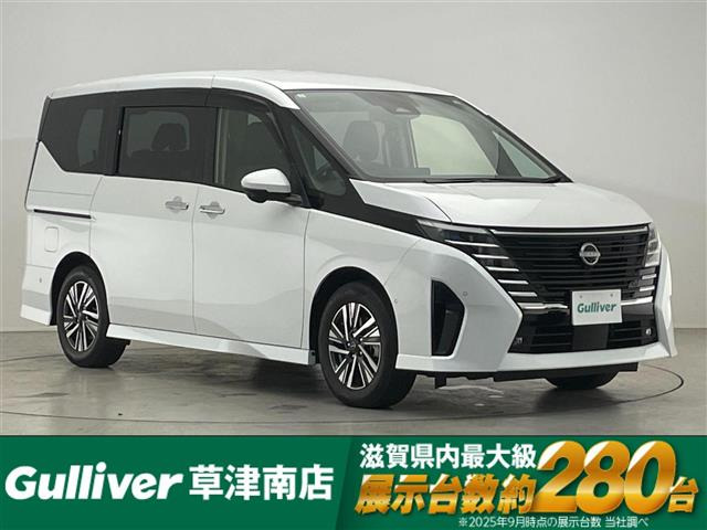 セレナ1.4 e-POWER ハイウェイスターV