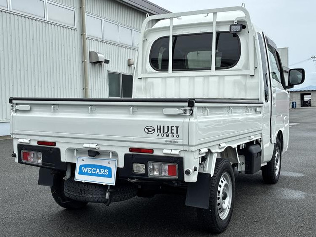 ハイゼットトラックジャンボ エクストラ 4WD