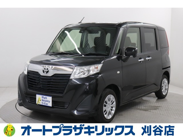 ルーミー1.0 X S