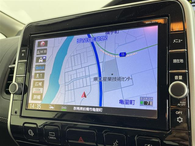 セレナ1.2 e-POWER ハイウェイスターV