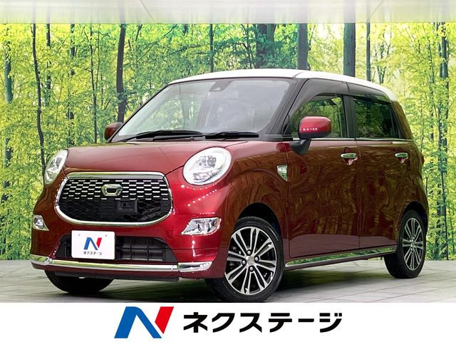 キャストスタイル G SAII