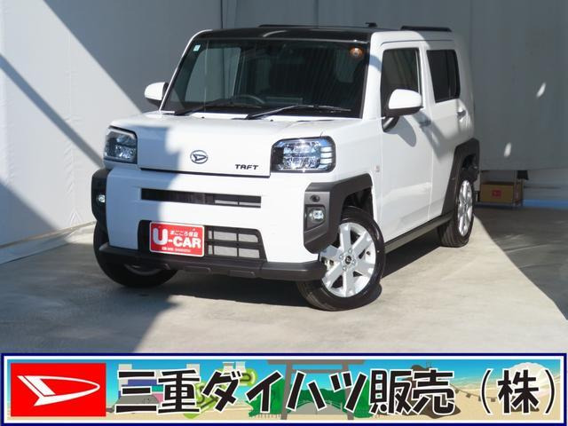 タフトG