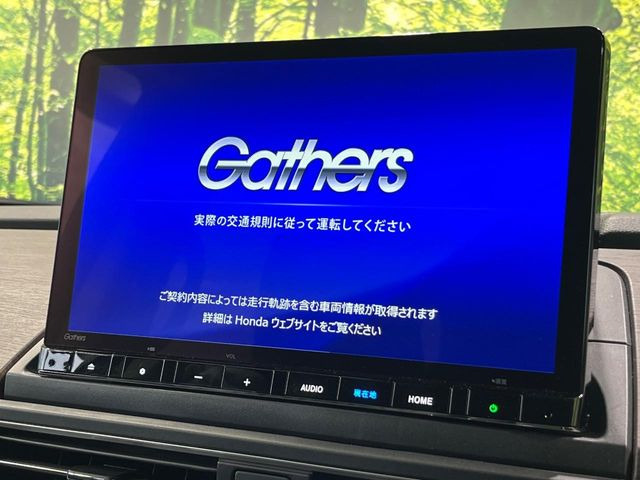 オデッセイ2.0 e:HEV アブソルート EX