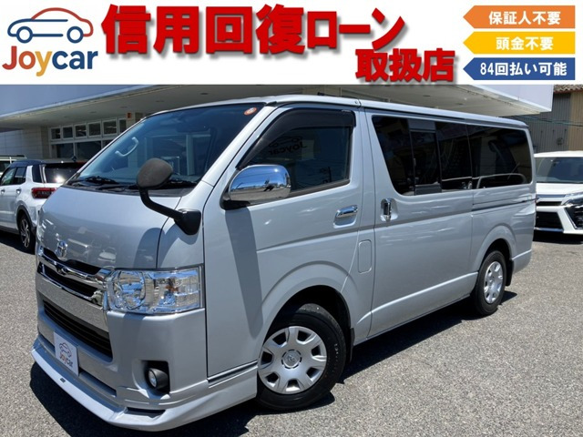ハイエースバン2.0 スーパーGL ロング