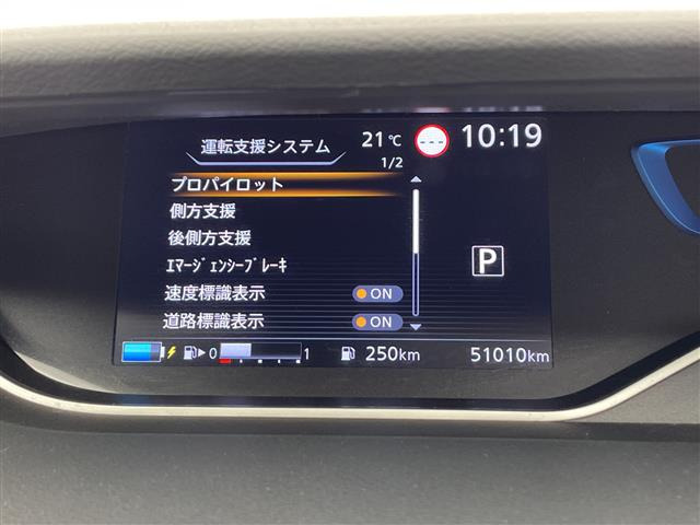 セレナ1.2 e-POWER ハイウェイスターV