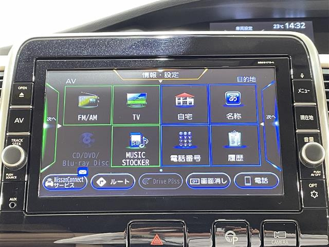 セレナ2.0 ハイウェイスターG