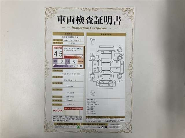 パッソ1.0 X Lパッケージ キリリ