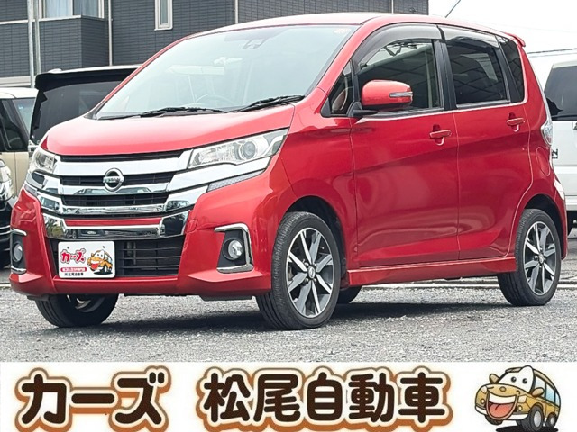 デイズハイウェイスター Gターボ