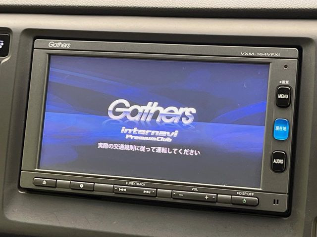 N-WGNG Lパッケージ