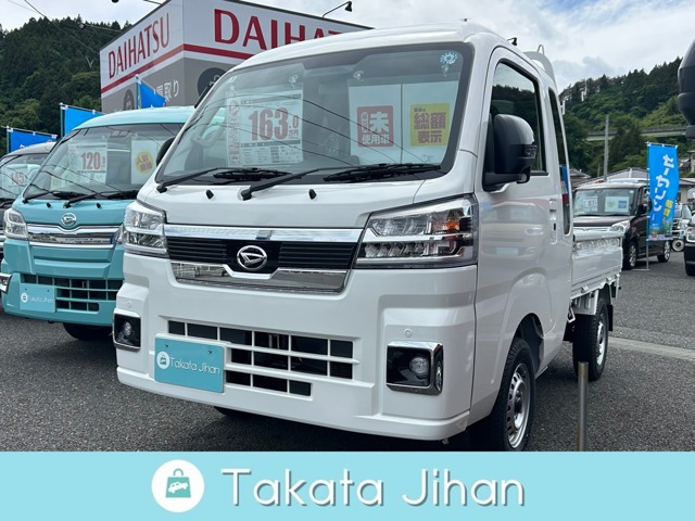 ハイゼットトラックジャンボ エクストラ 4WD